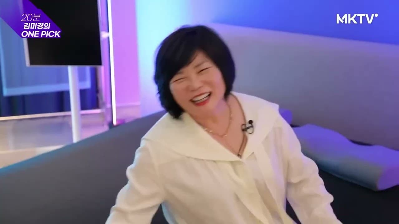 슬립큐브 위에서 웃고 있는 김미경 MKTV 대표